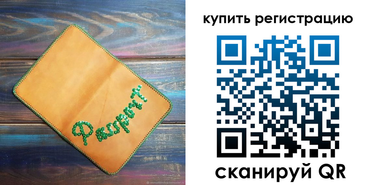 найти адрес прописки в Павловском Посаде