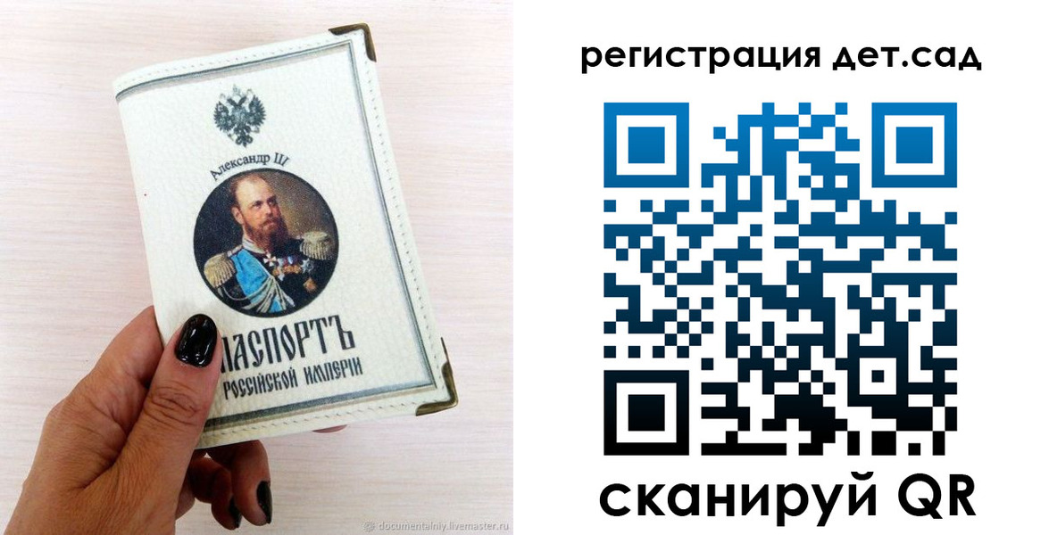 прописка для кредита в Павловском Посаде